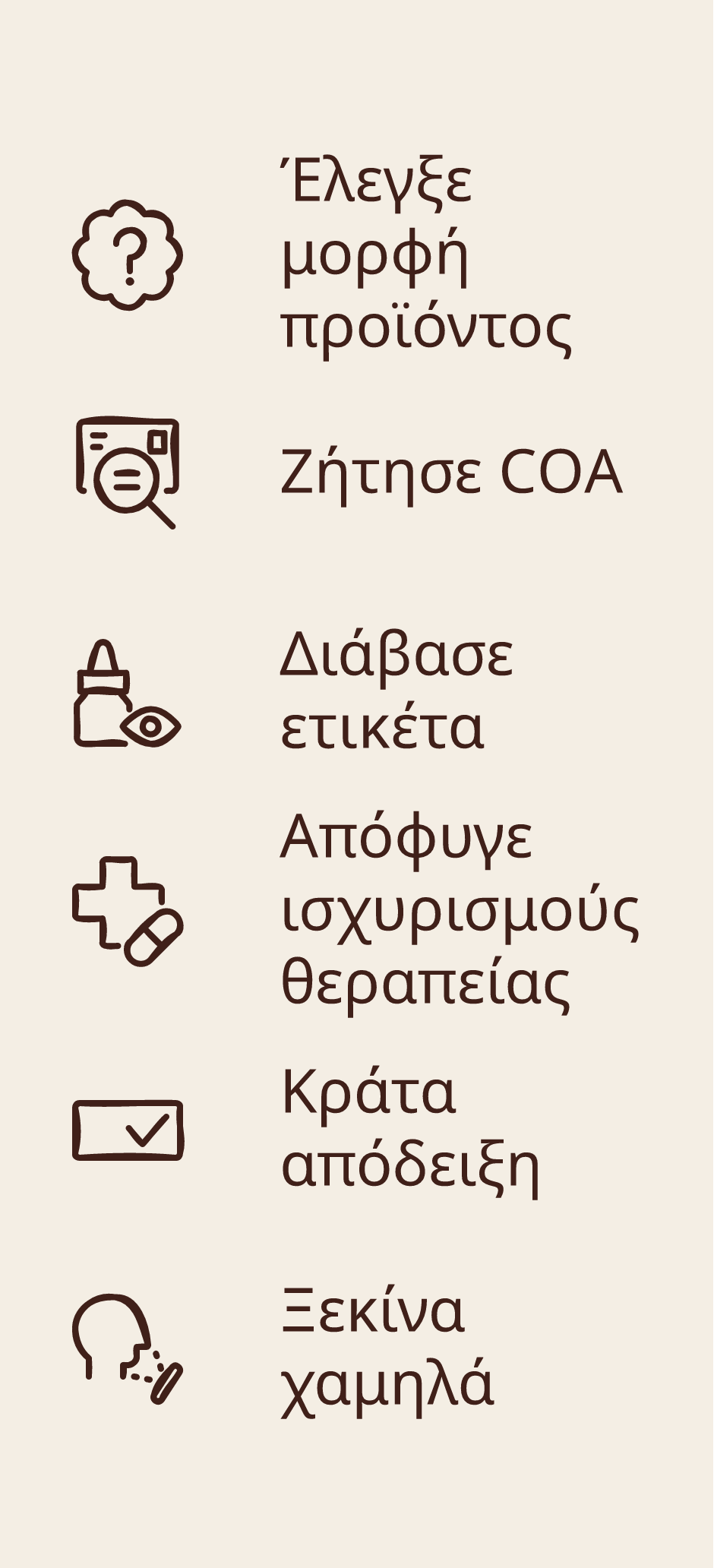 απαγόρευση ανθών κάνναβης infographic