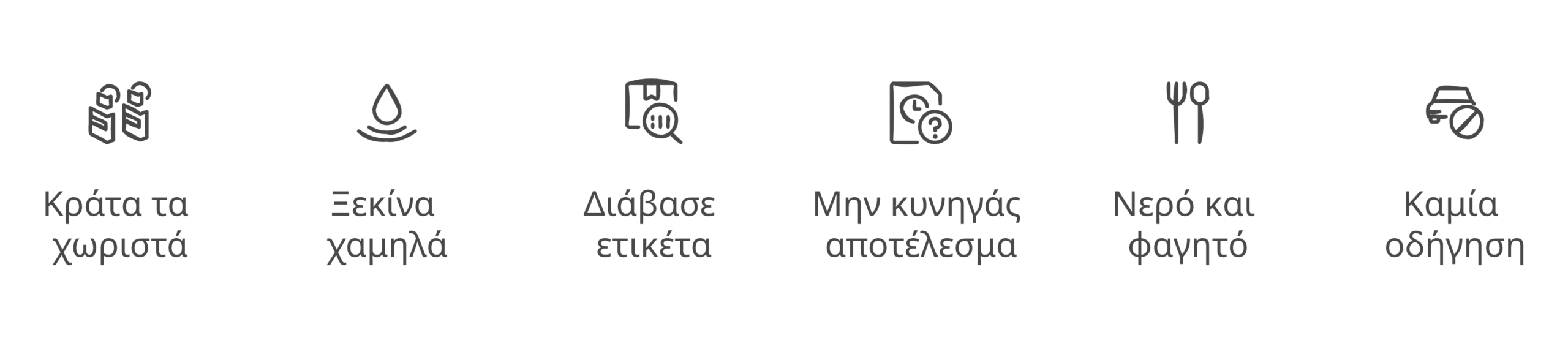 CBD και αλκοόλ infographic